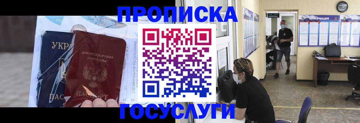 регистрация для школы в Ртищево